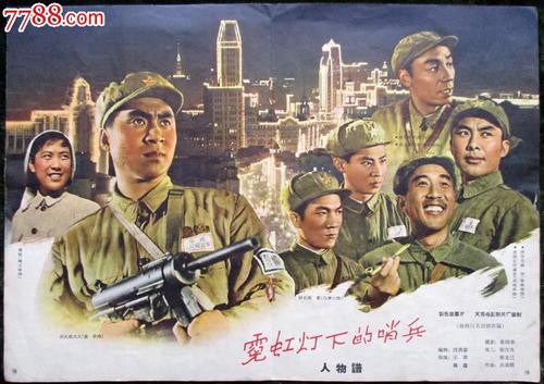 做个假工商银行存折